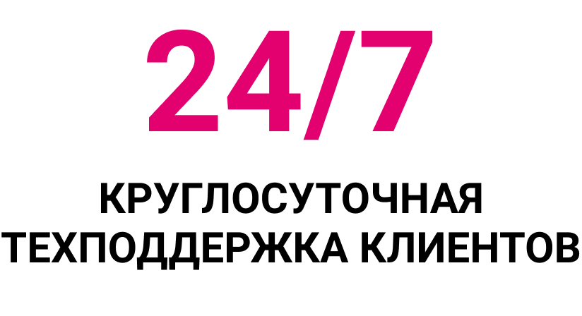 Интернет Магазин 24 Часа Москва